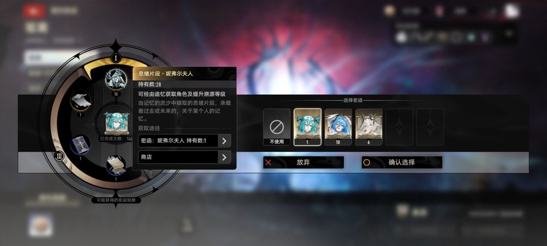 伪随机全靠保底 2