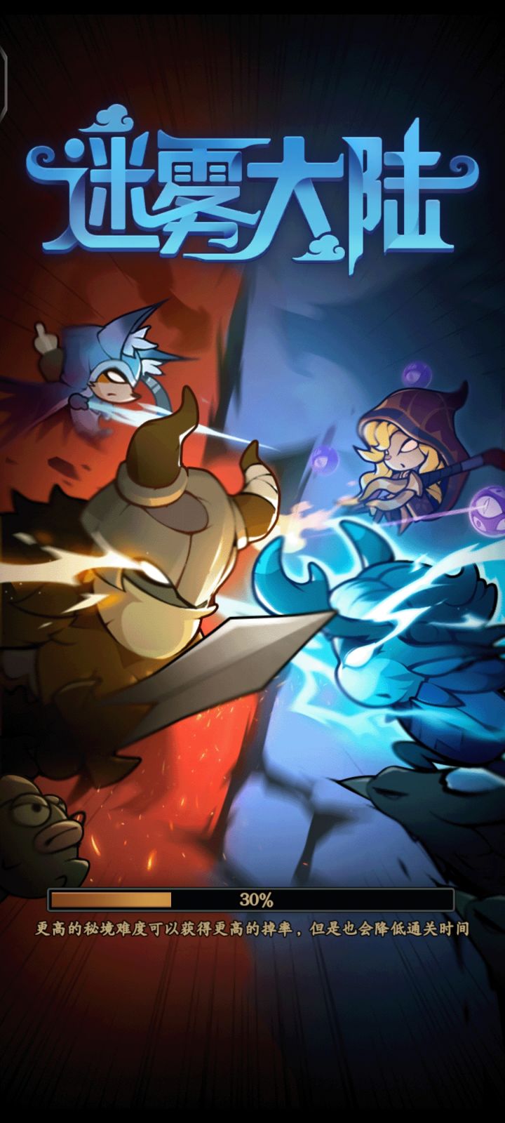 第一次见高级魔物副本，卡这卡了5分钟截图