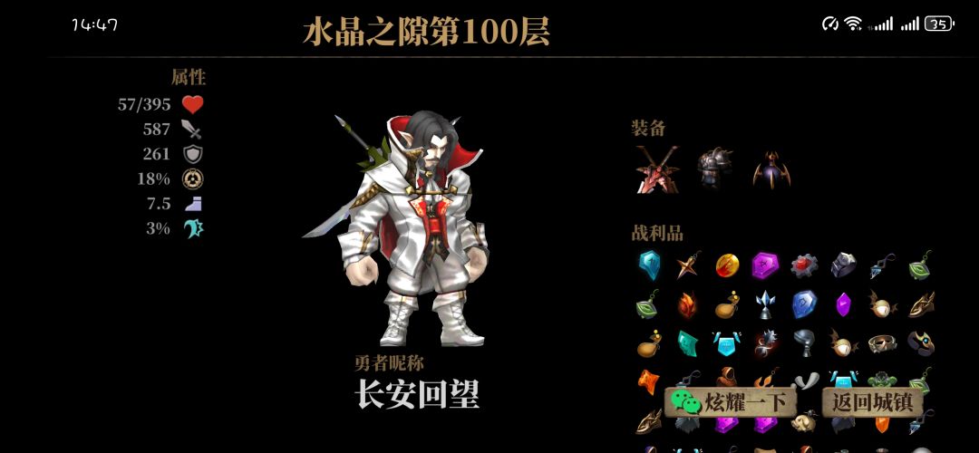一个双刀都没有 1