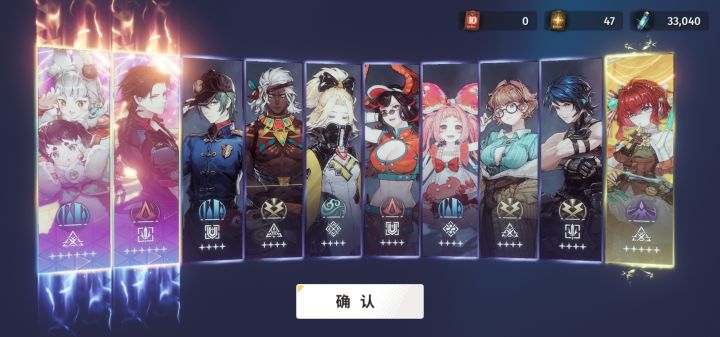 抽卡体验截图