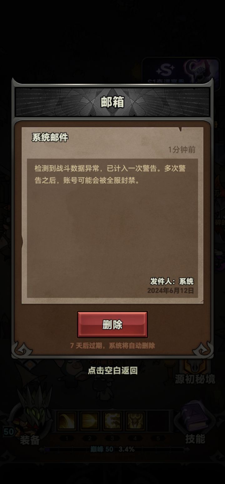 这游戏啥意思截图