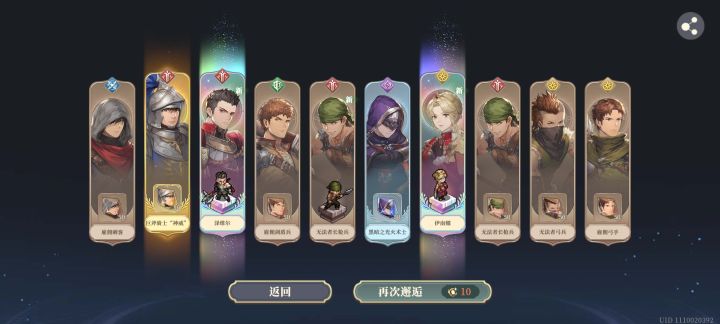 新手保护期！截图