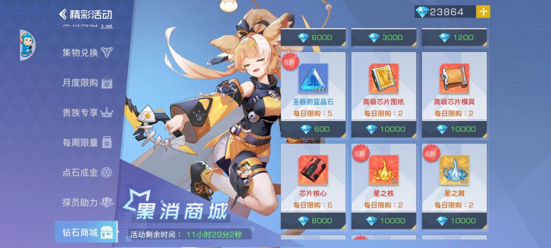 大家不要被骗了啊 1