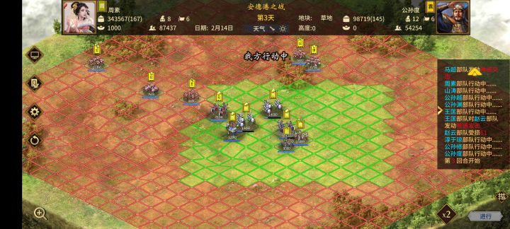 全图范围强行截图