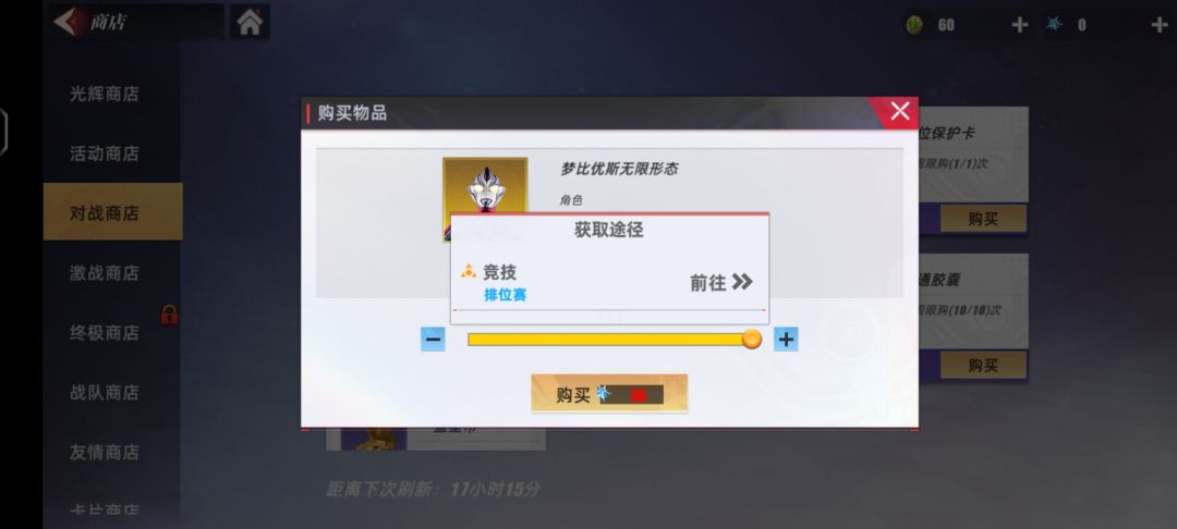这玩意除了赛季结算还有什么能弄到啊 1