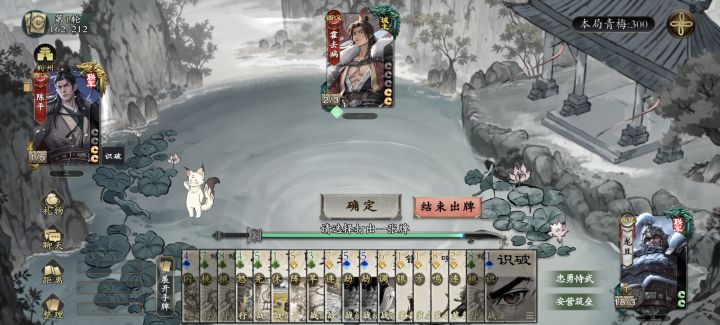 烙饼啊！你告诉我18张牌摸不到杀的概率是多少？被资本做局了[表情_豹哭][表情_豹哭][表情_豹哭]截图