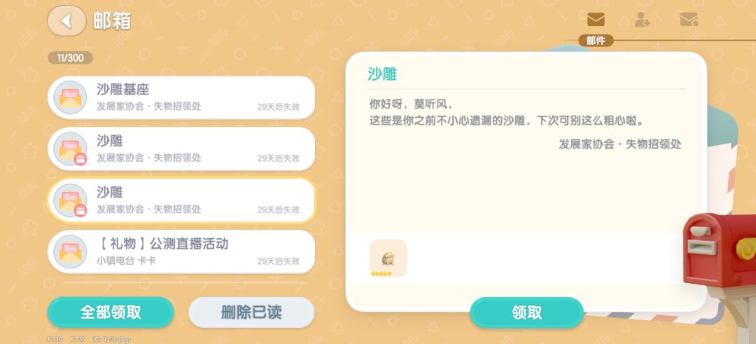 动态图片 2