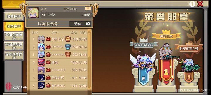 幽默官方截图