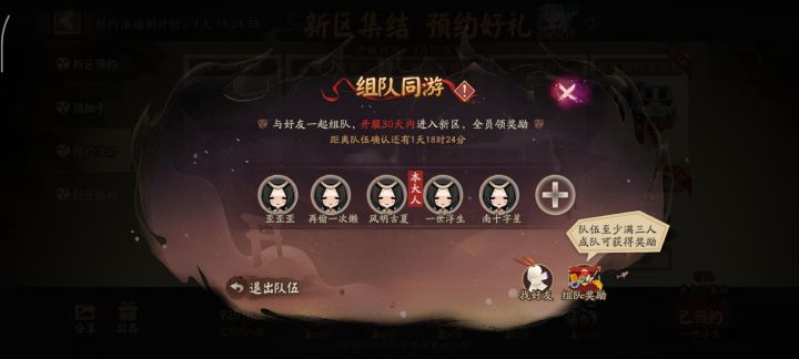 新区6缺一，评论留id截图