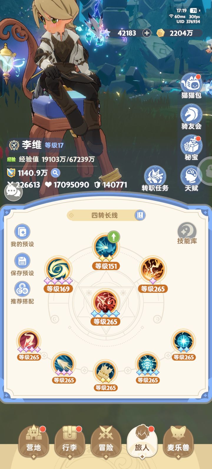 我是不是拖月卡党后腿了ಥ_ಥ截图