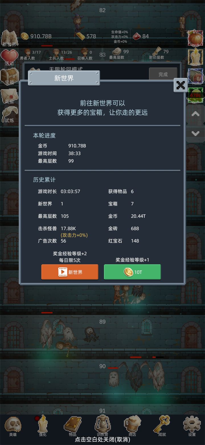 越刷越上头[表情_比心][表情_比心]截图