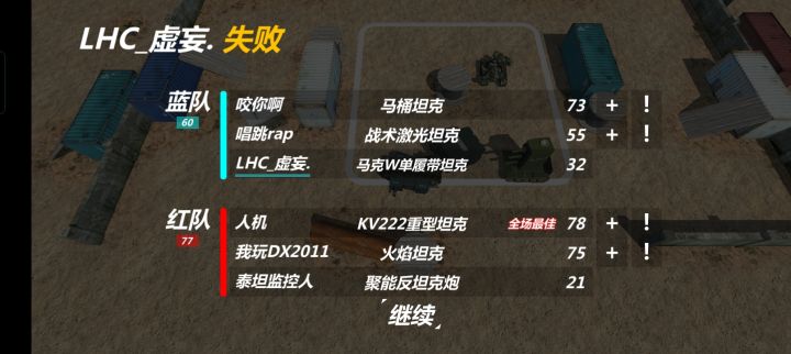 希望官方可以去处理一下截图