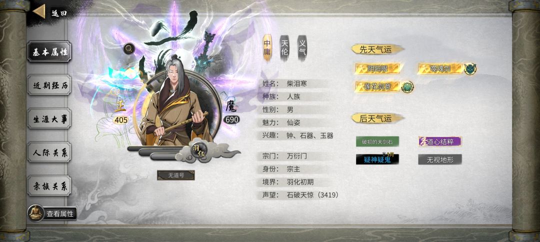 宗门怎么迁移 1