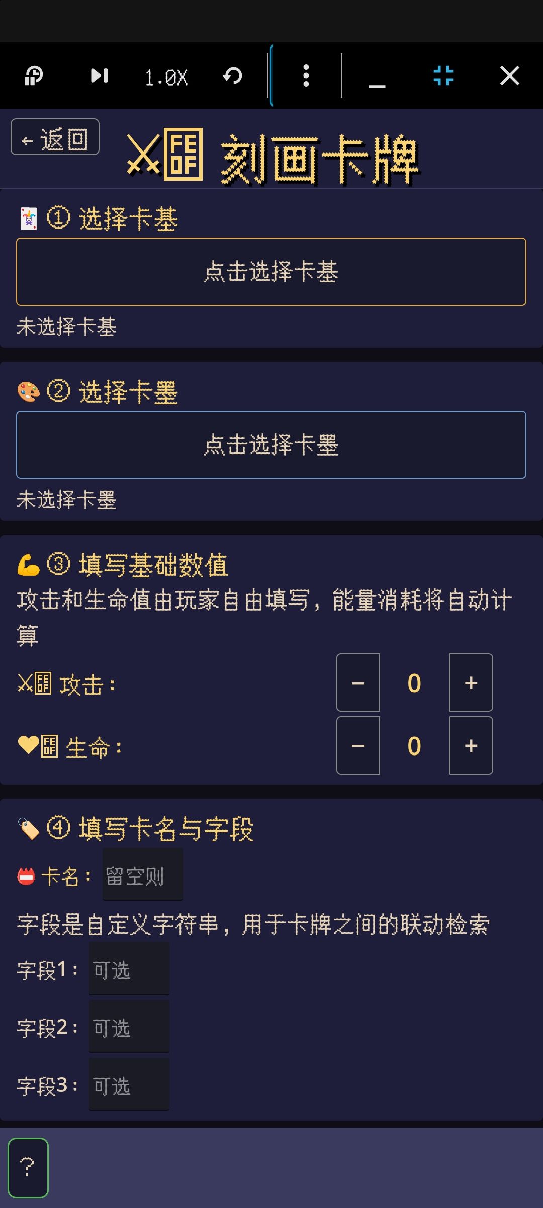 重构版预览 3