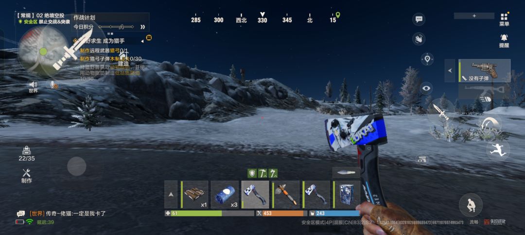 bug,建了4个小时房子没了 3