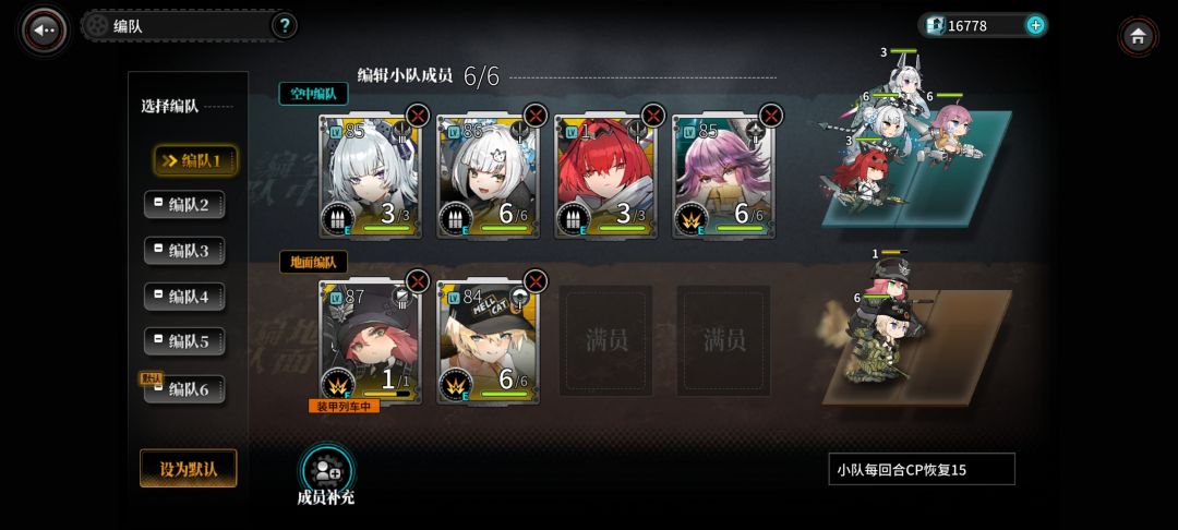 动态图片 1