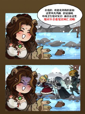 优秀同人漫画分享丨格尔达笑容消失的瞬间