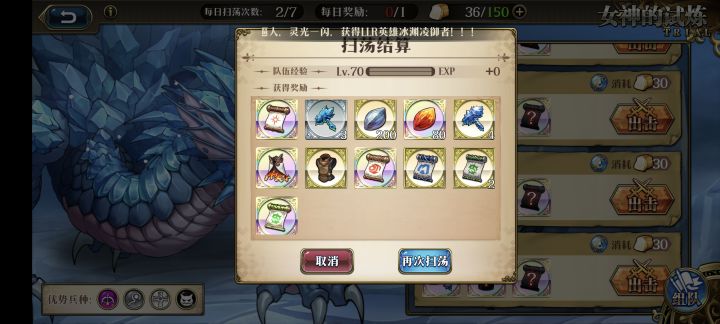这玩意给谁好?截图