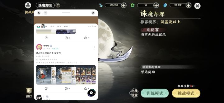 不是哥们。截图