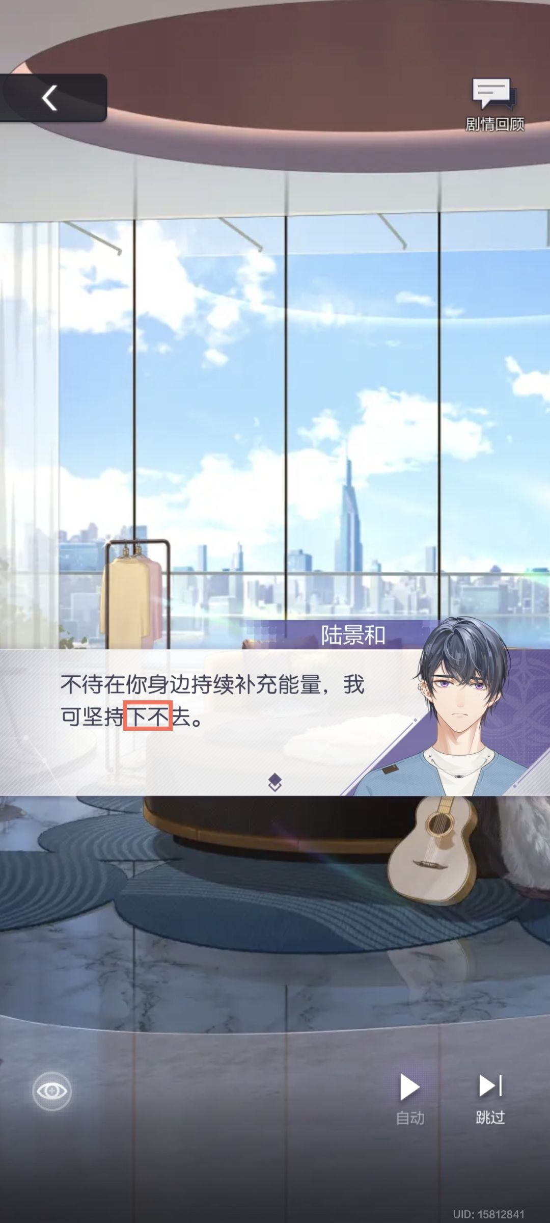 文案错误125 2
