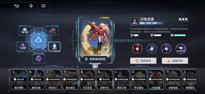 这个塔有老哥用过吗?截图