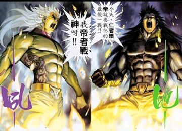 有没有开局当反派的