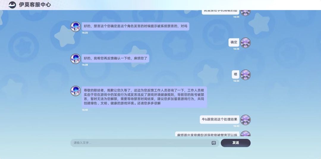 惩罚这块我们伊莫也是断档了 3