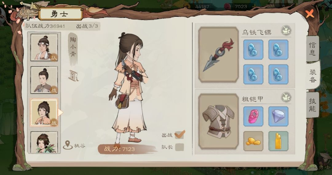 期待下次测试 7