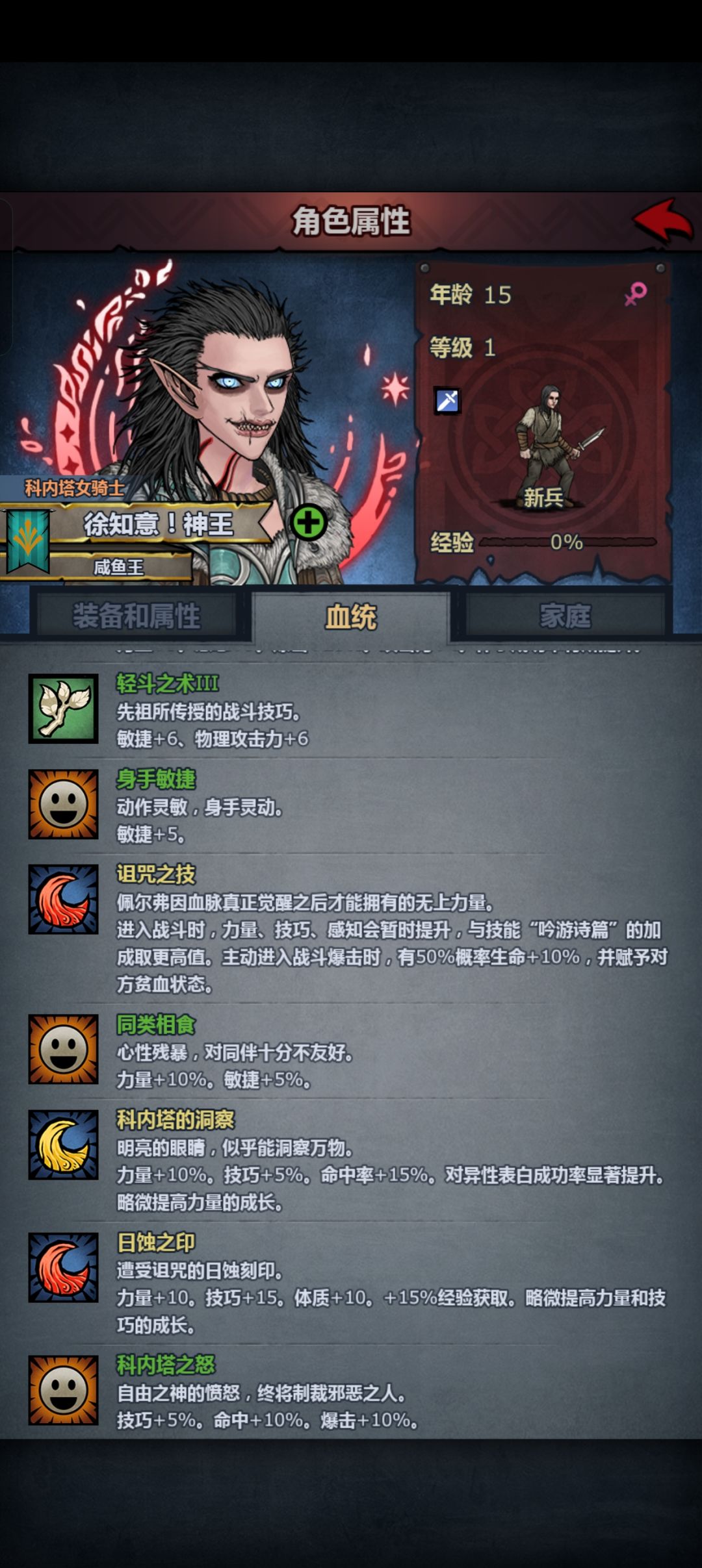 还有比这更炸裂的混血吗?😘 1