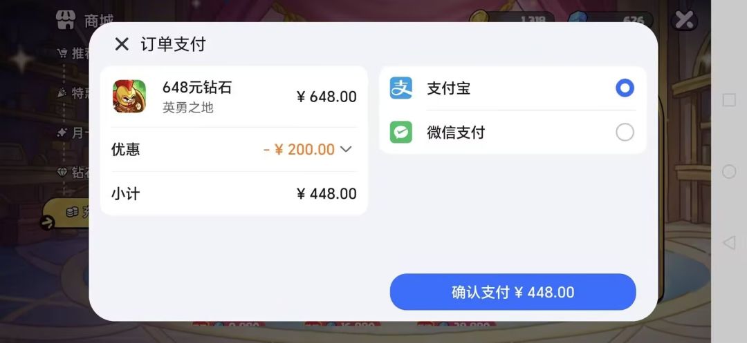 官服渠道服混服各位官服的快跑吧 1