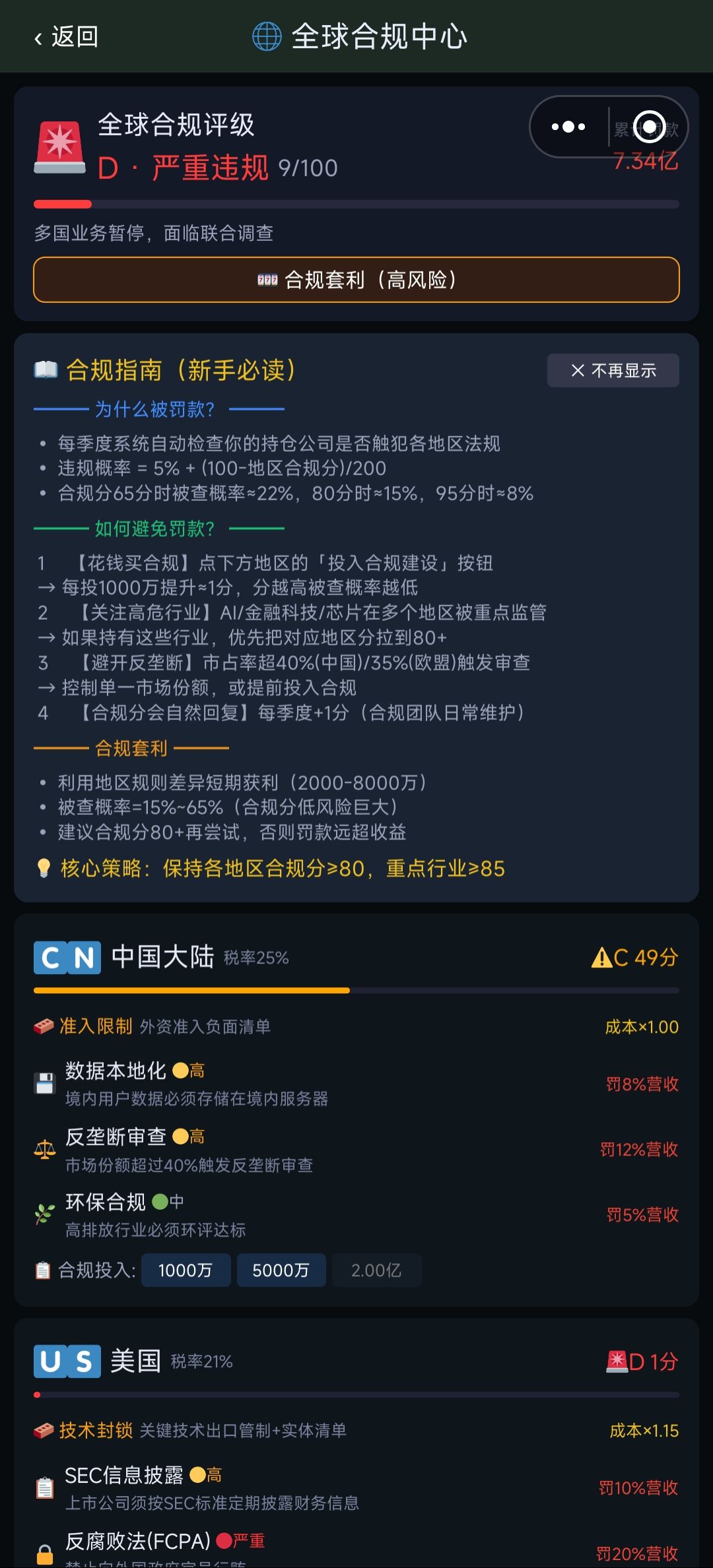 3.27.0版本Bug反馈 3