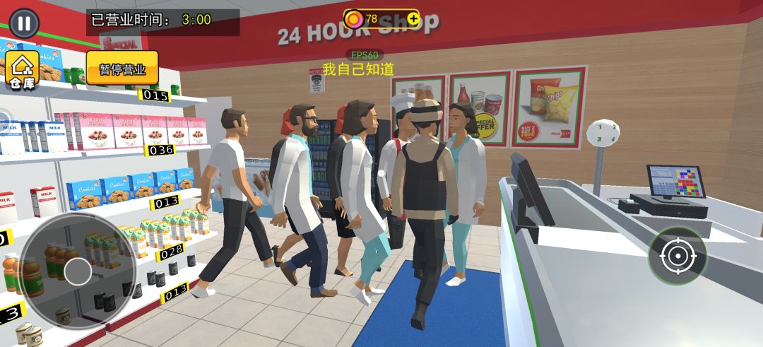 都堆在这里干什么 3