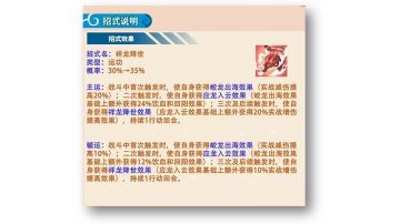 祥龙的数学收益计算