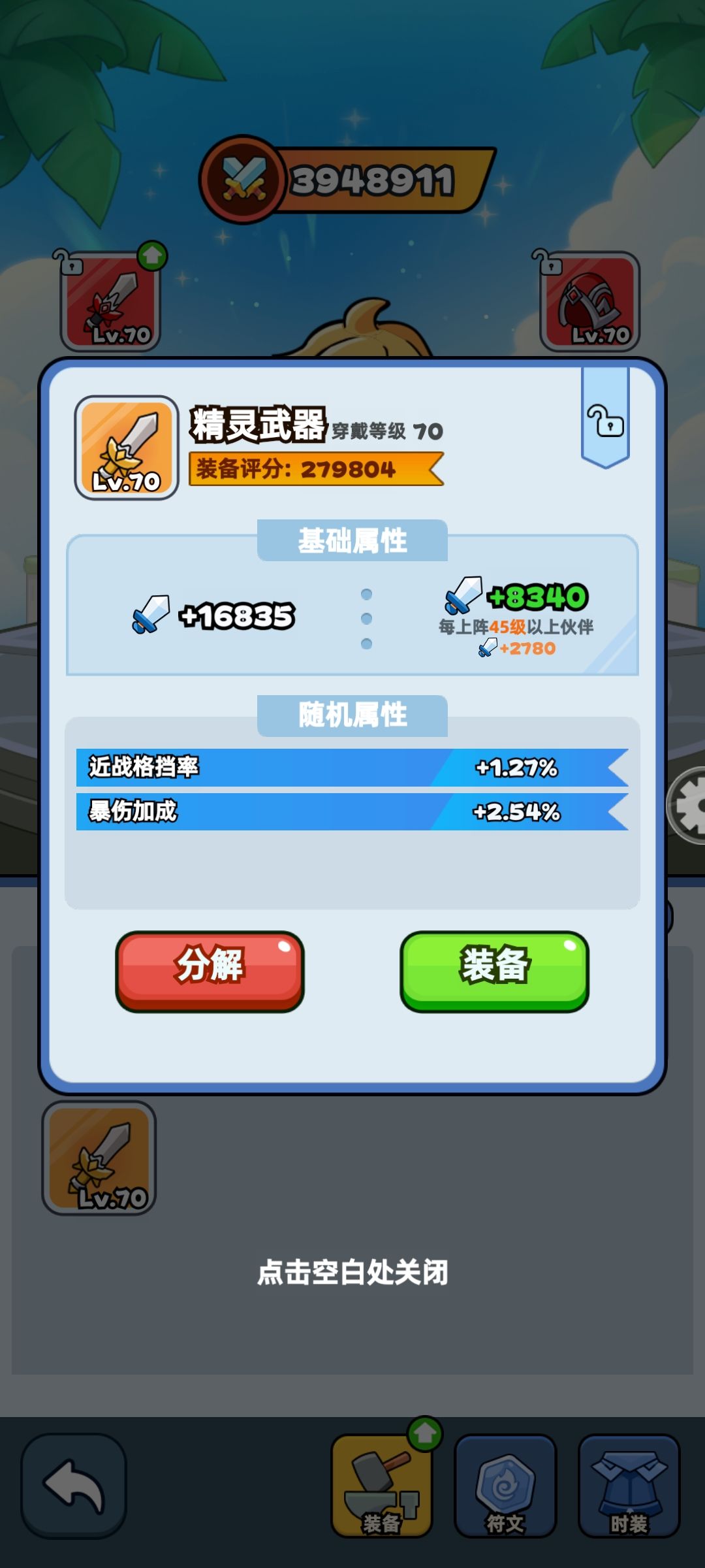 应该加个属性解释 2