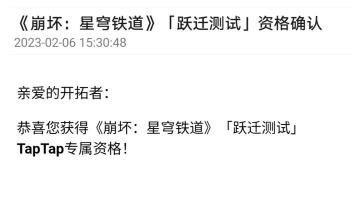 噫！好了！我中了截图