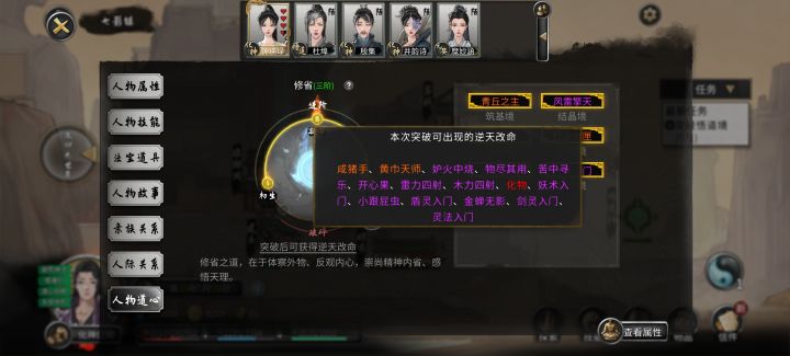 龙枪逆天bug，前面全白玩了？截图