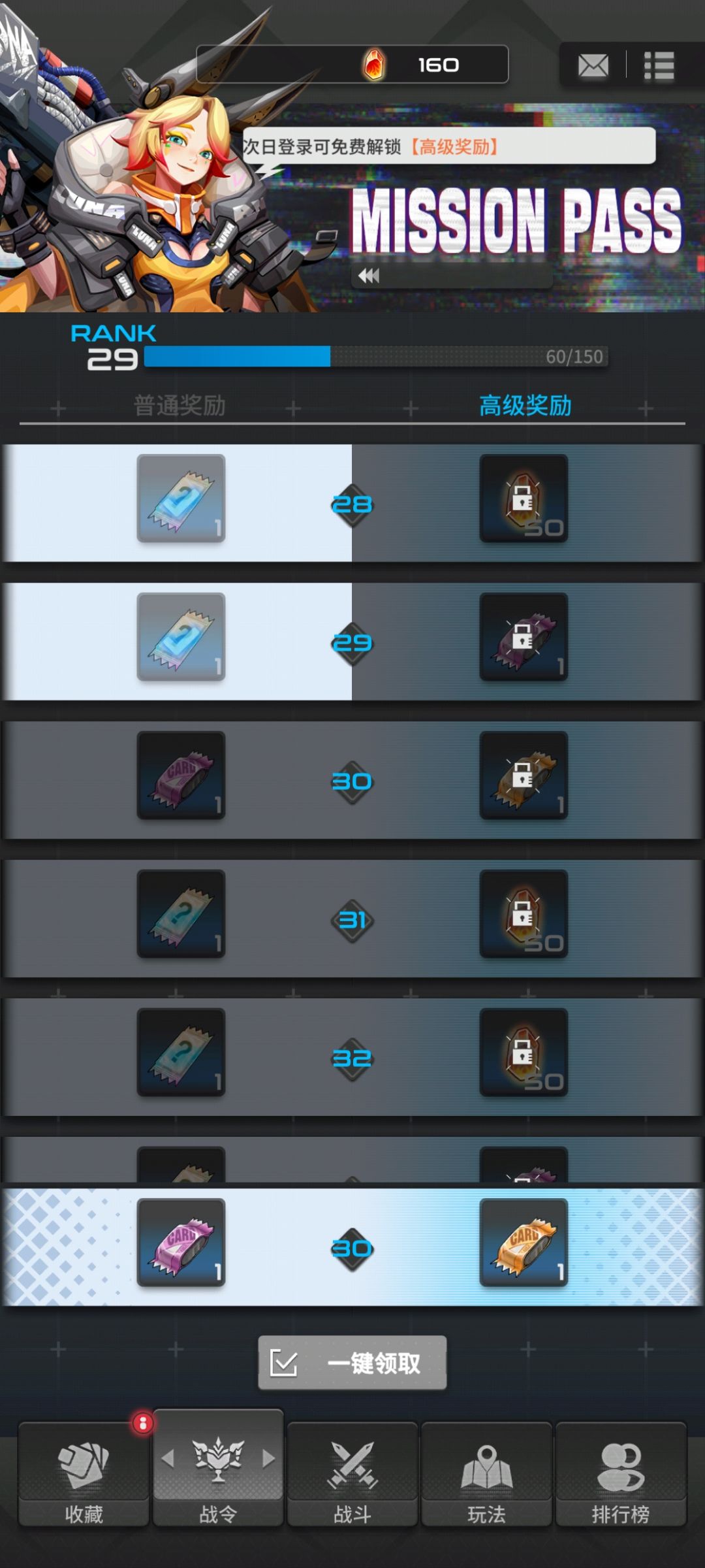 bug 2