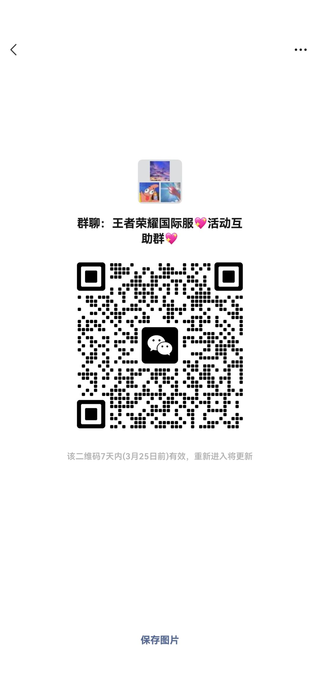 活动互助 1