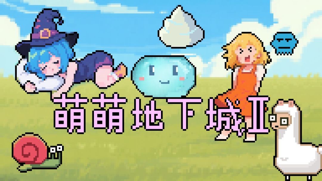 新增随机事件武器祝福截图