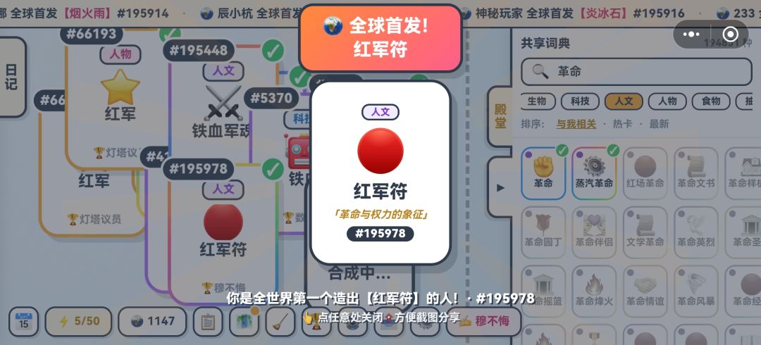 好红啊 1