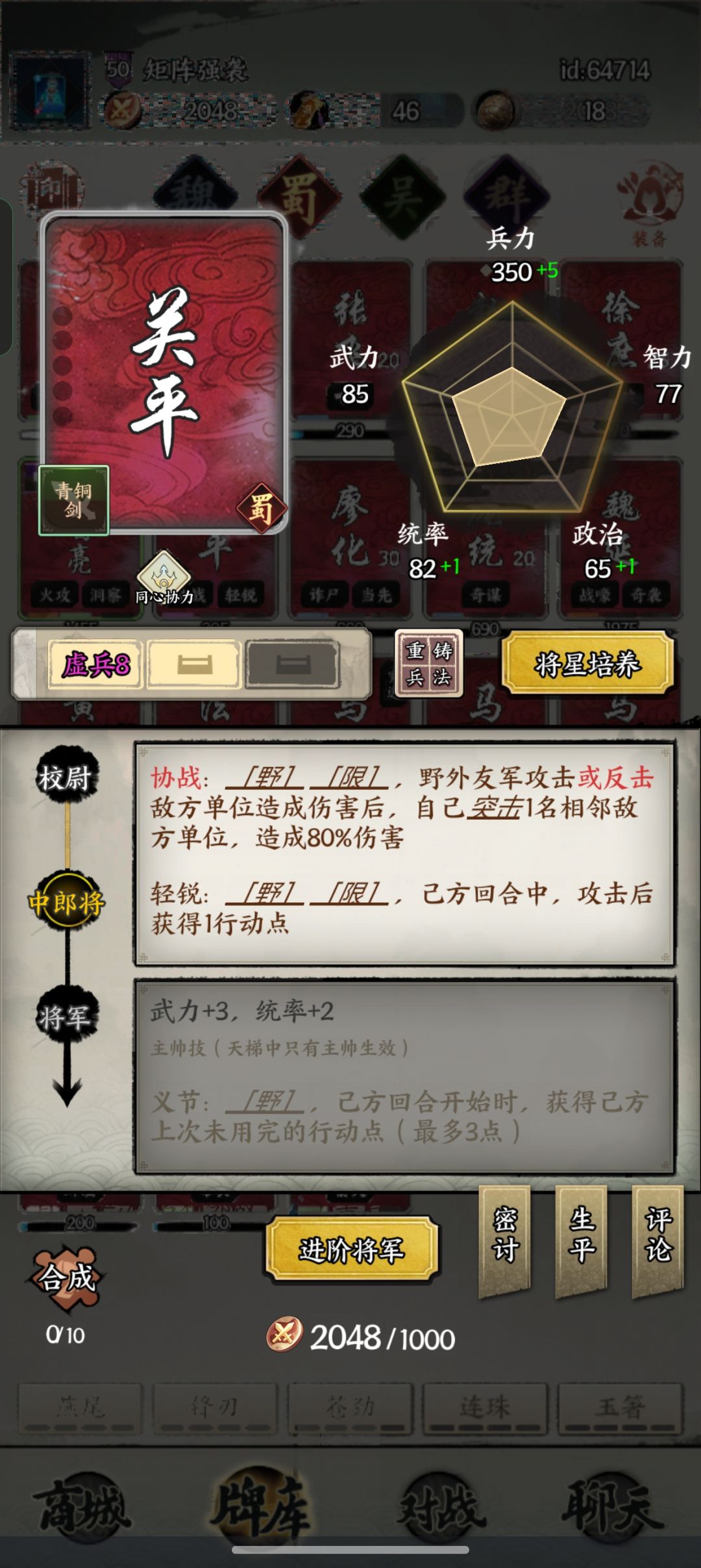 零氪新区上王者之巅留个纪念 6