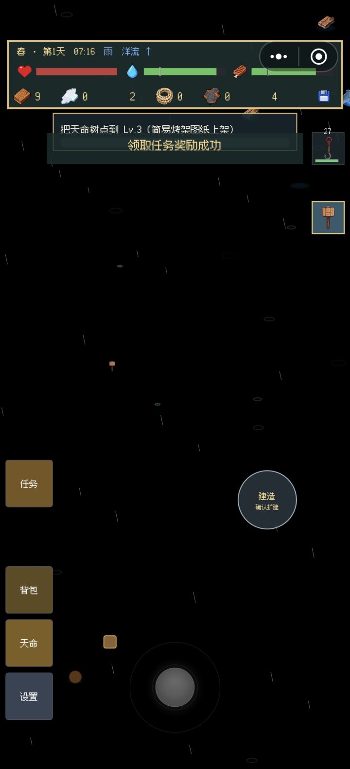 这咋玩啊[表情_捂脸哭][表情_捂脸哭][表情_捂脸哭]截图