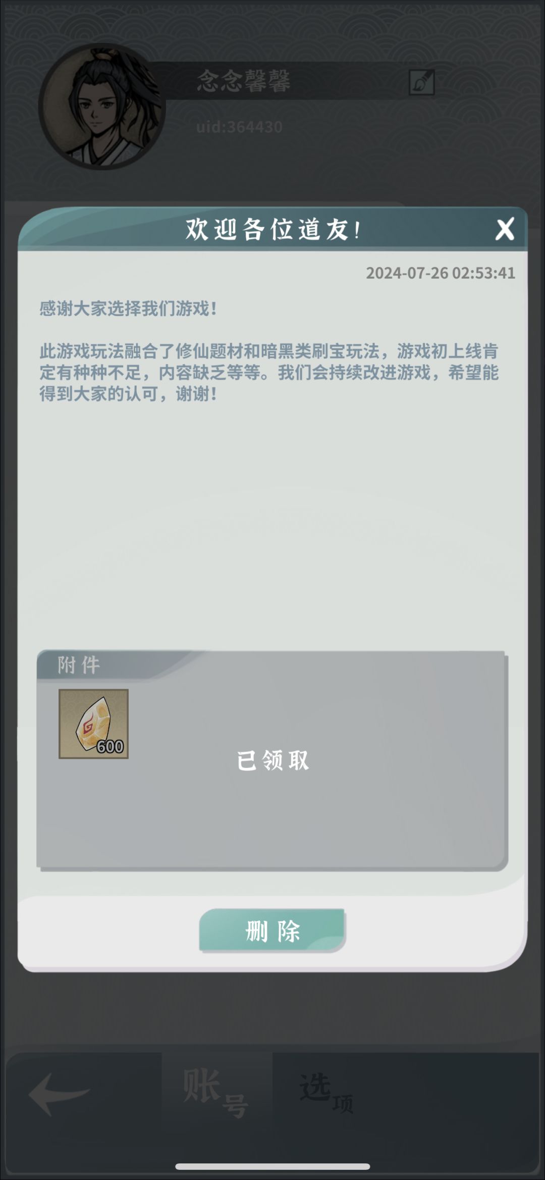 三天单狐狸幽冥9 2