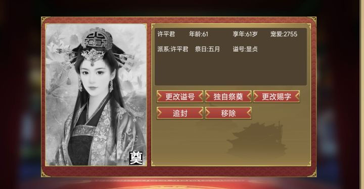 凡日月所照,江河所至,皆为汉土!截图