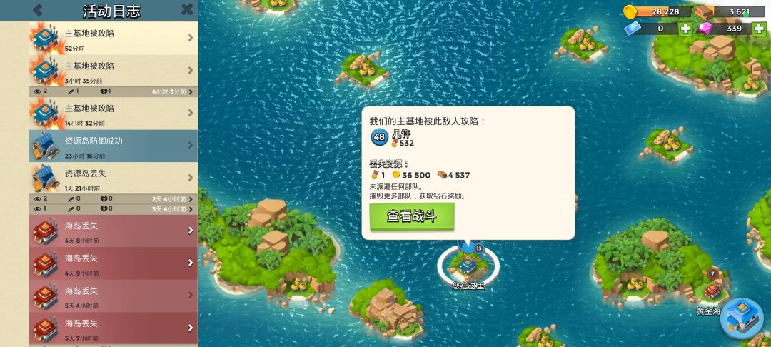 离谱! 1