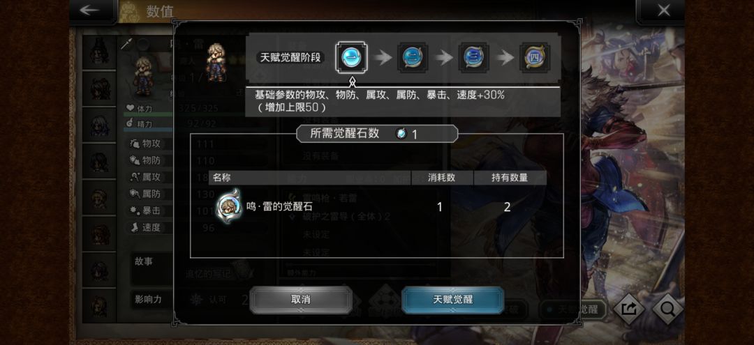 抽卡 2