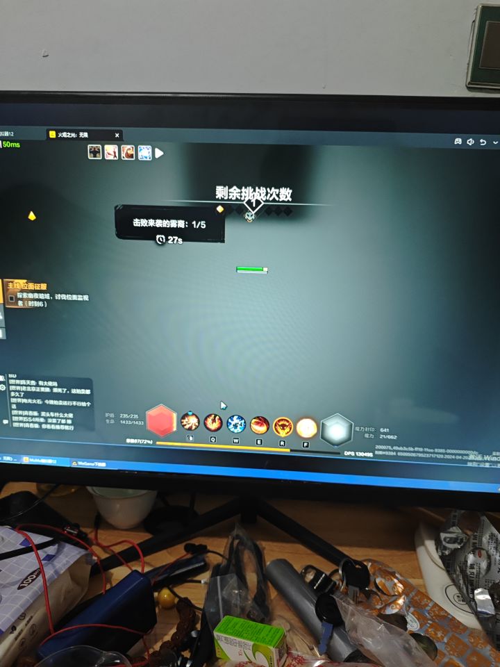 什么也看不见怎么玩？截图