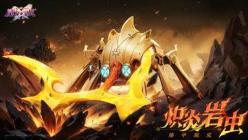 10月24日更新公告：全新宠物-甲虫科登场