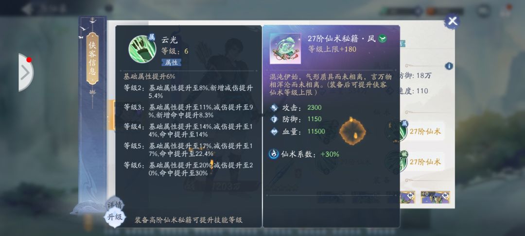 动态图片 4