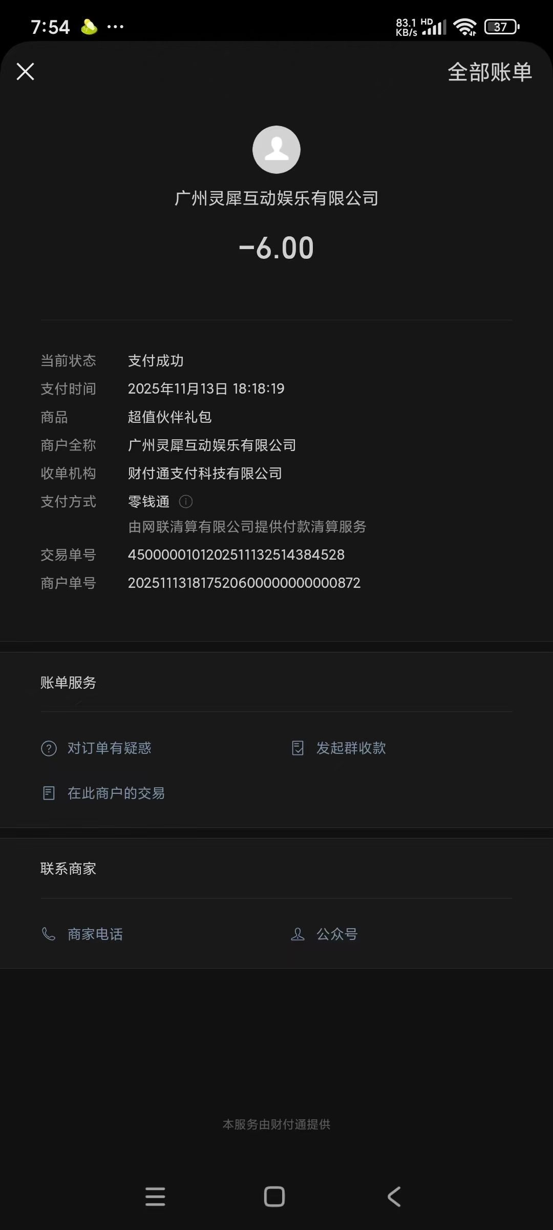 现在是手机端没有,连PC端也没有任何数据。 2